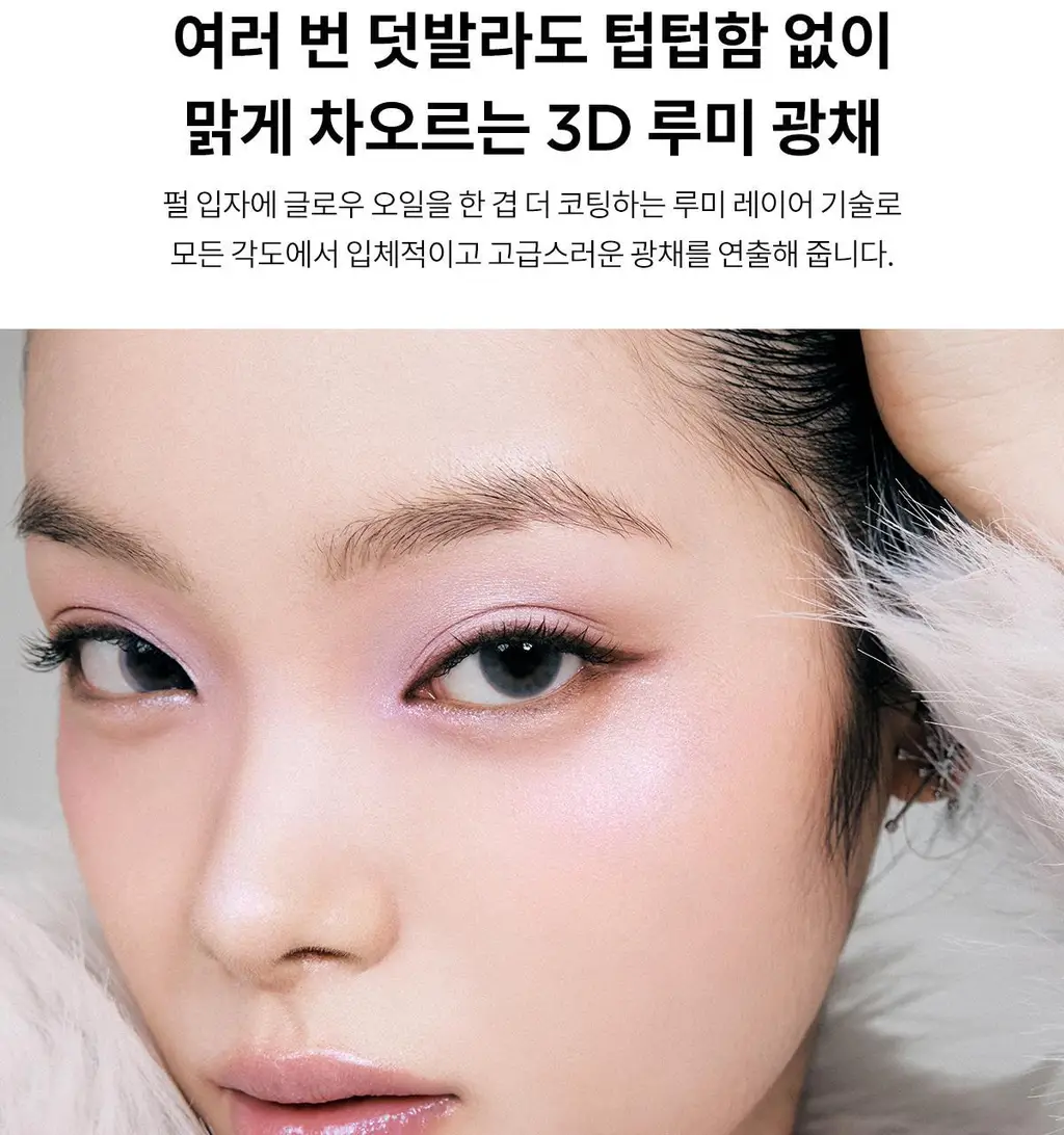 [키츠 은비쌤 PICK / NEW] 티르티르 프리즘 하이라이터 듀오 3 colors 상세페이지 19